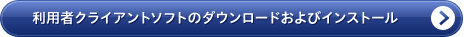 p҃NCAg\tg̃_E[hyуCXg[